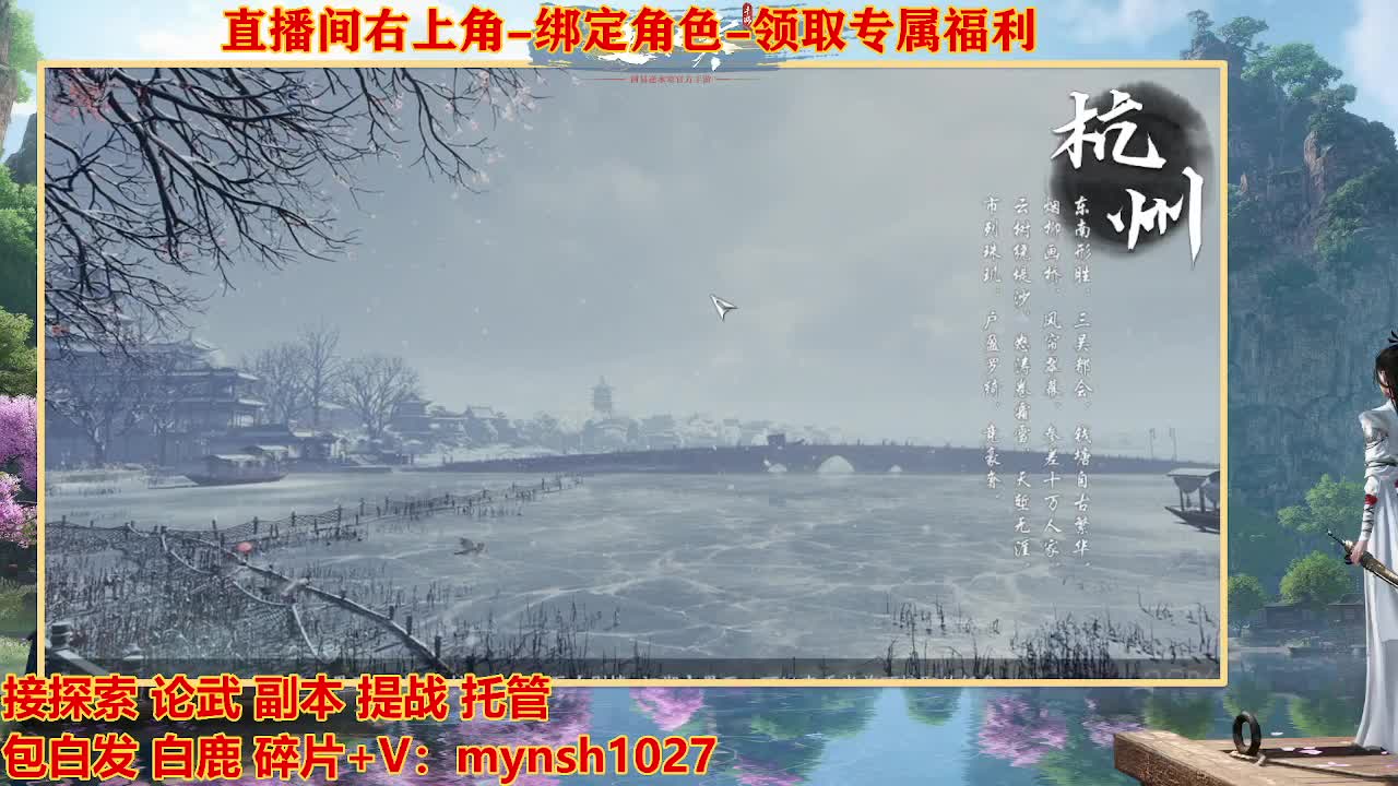 遇见最好的你们 第2段