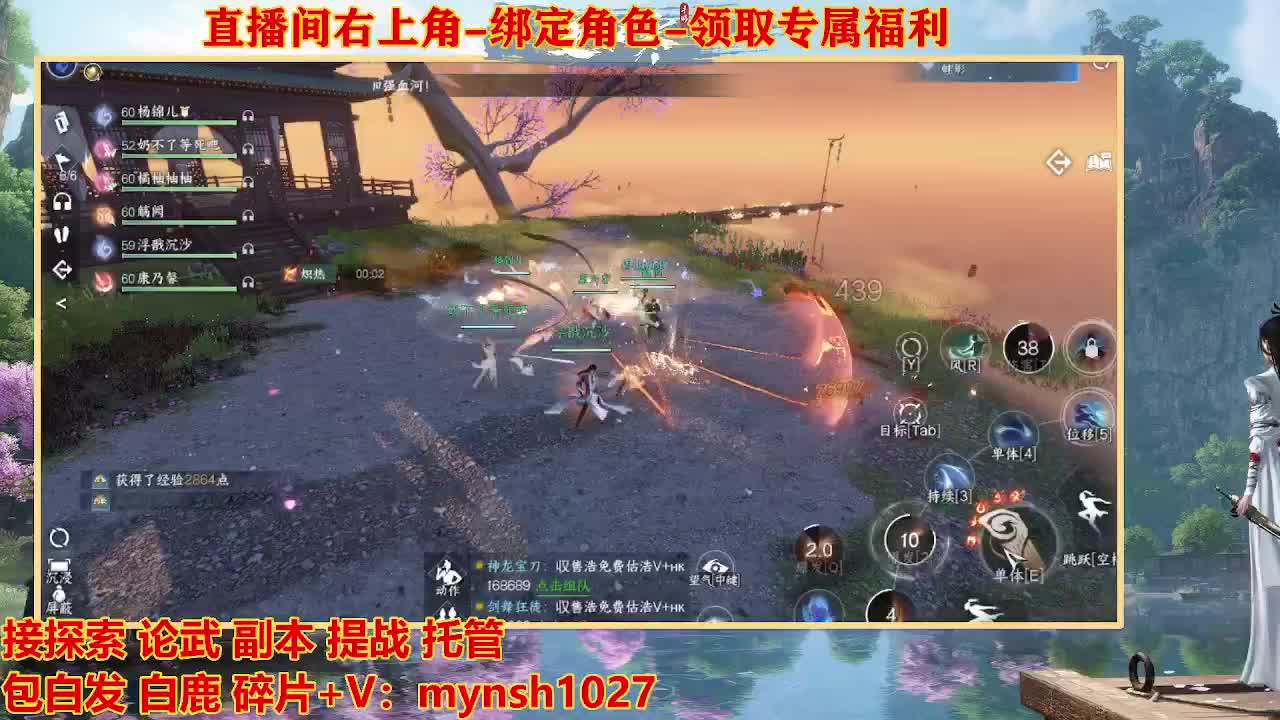 遇见最好的你们 第3段