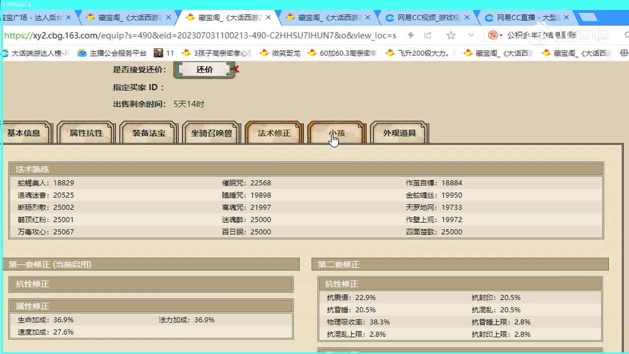 牛转乾坤4000