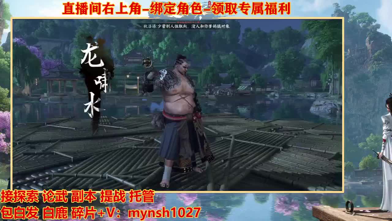 遇见最好的你们 第4段