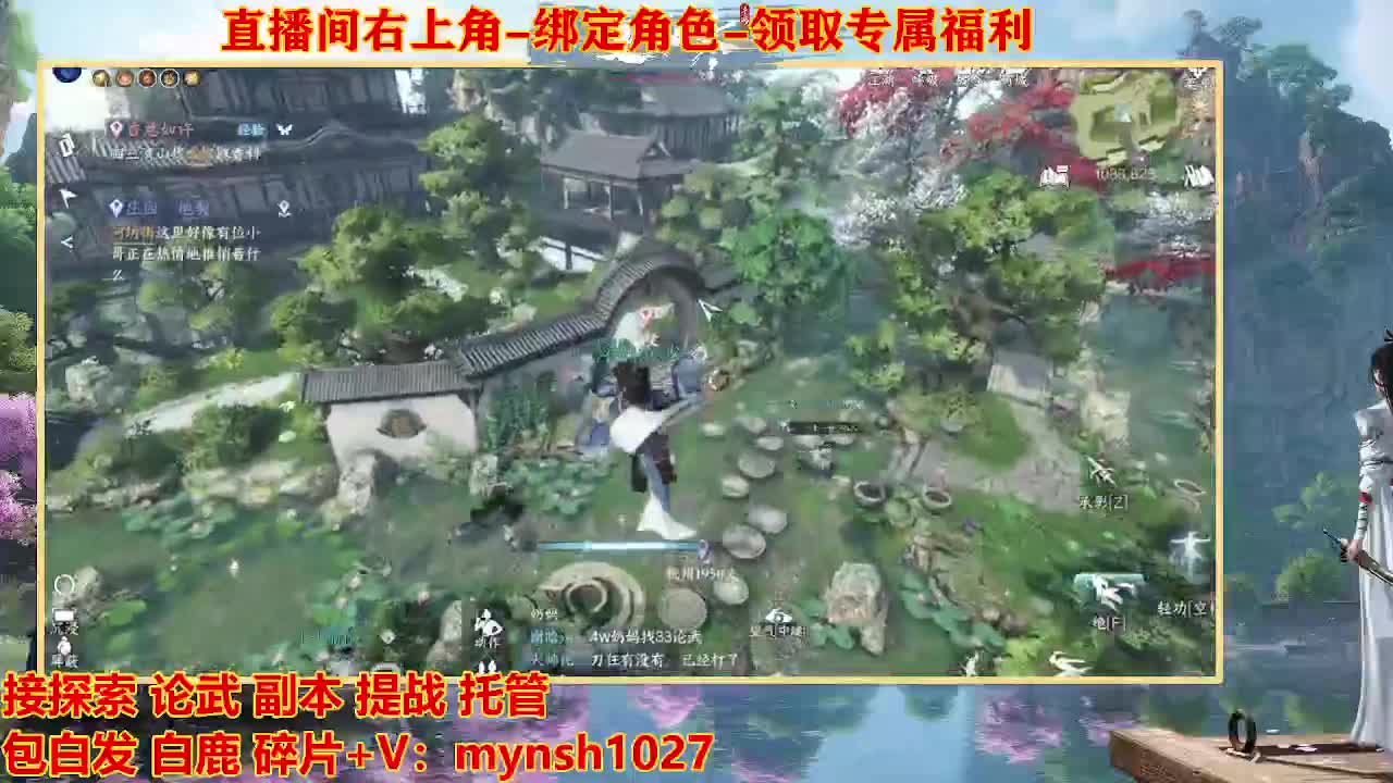 遇见最好的你们 第5段