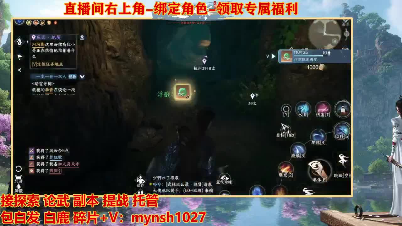 遇见最好的你们 第6段