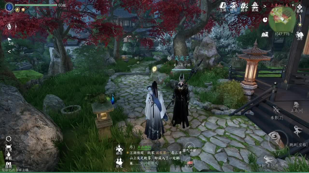 温青 第1段