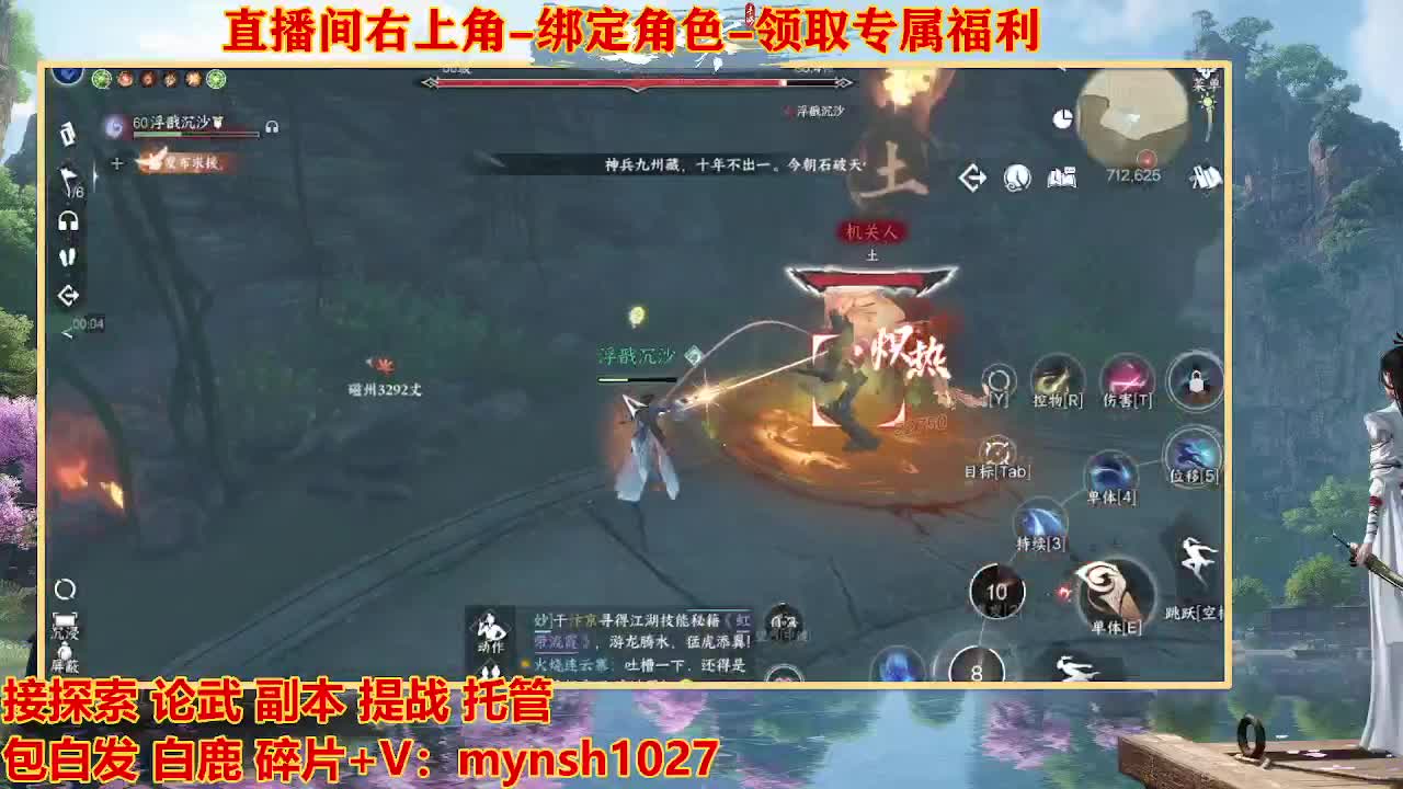 遇见最好的你们 第7段