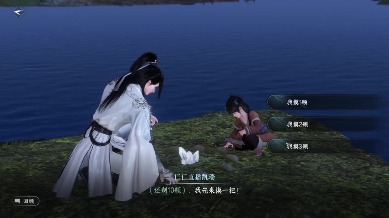 温青 第2段