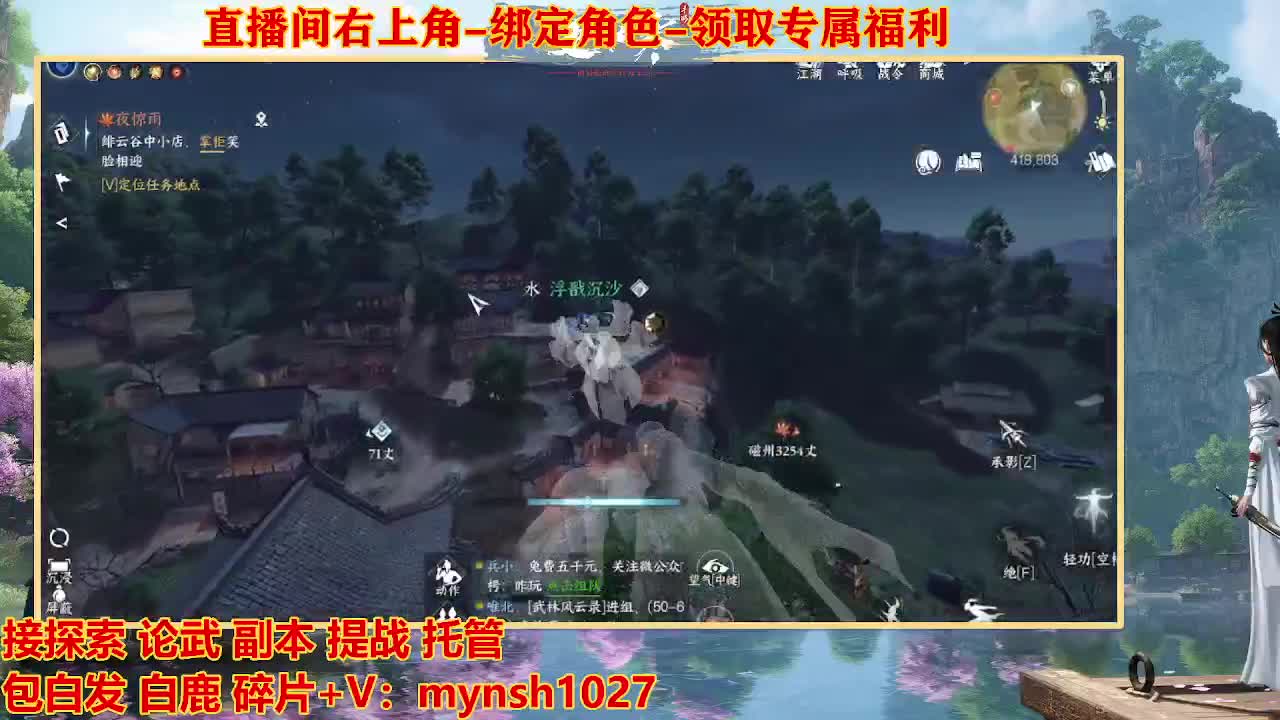 遇见最好的你们 第8段