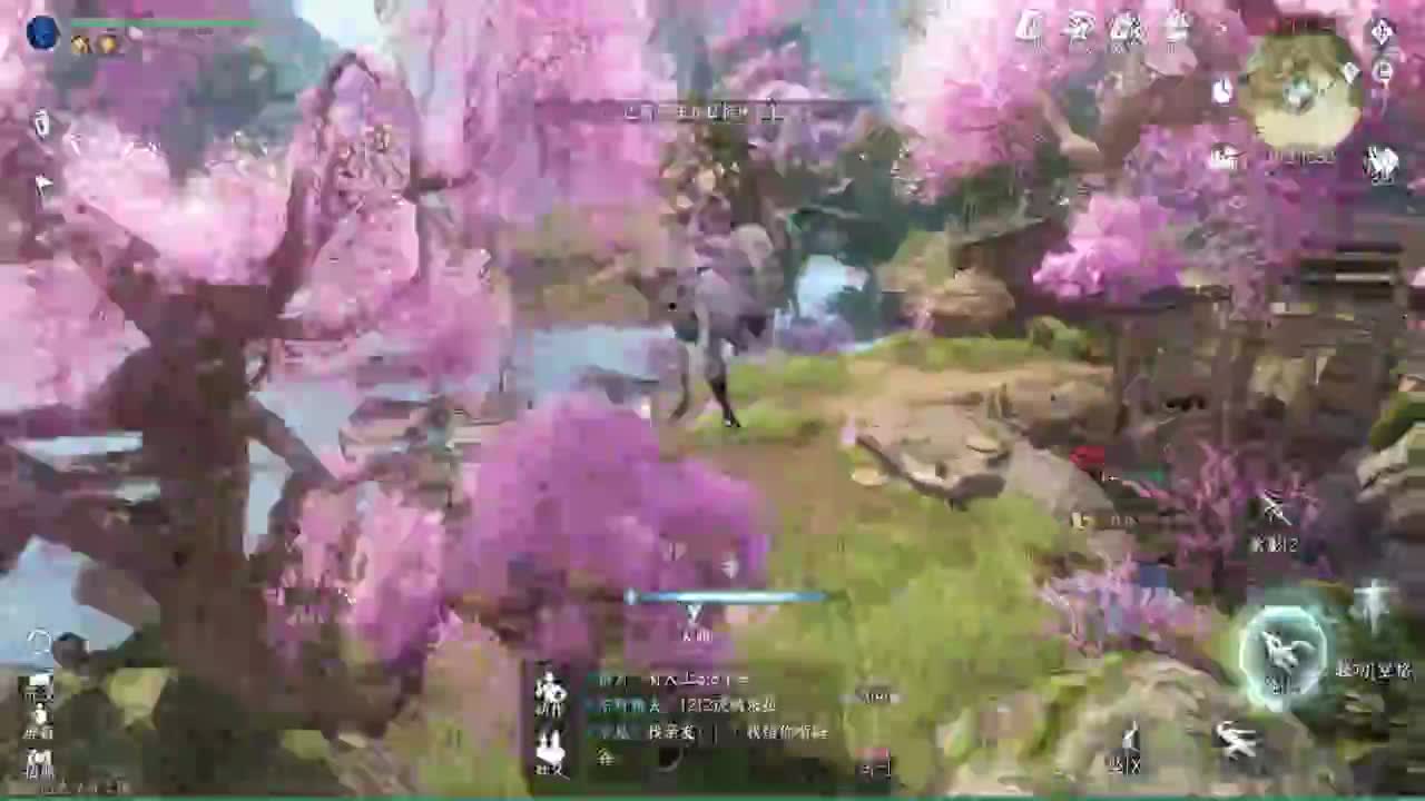 温青 第3段