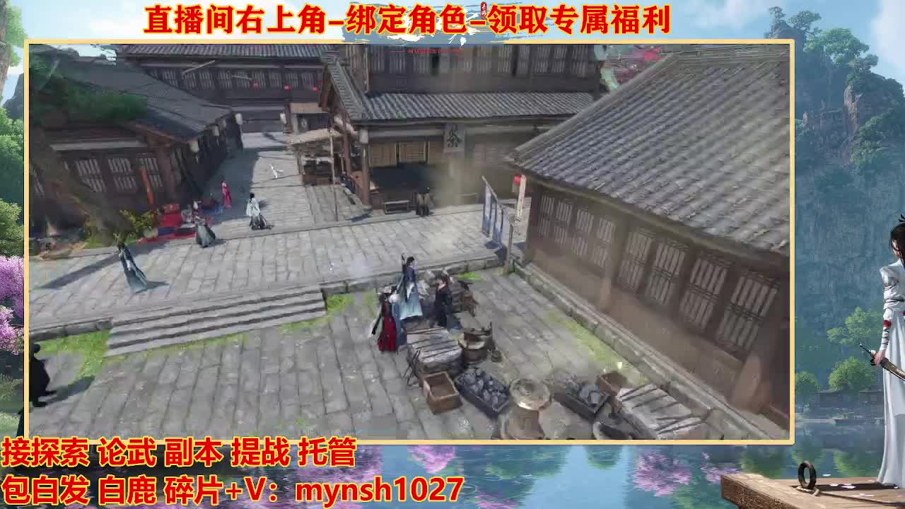 遇见最好的你们 第9段