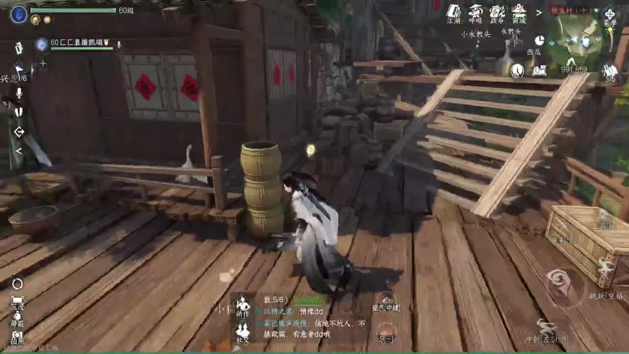 温青 第5段