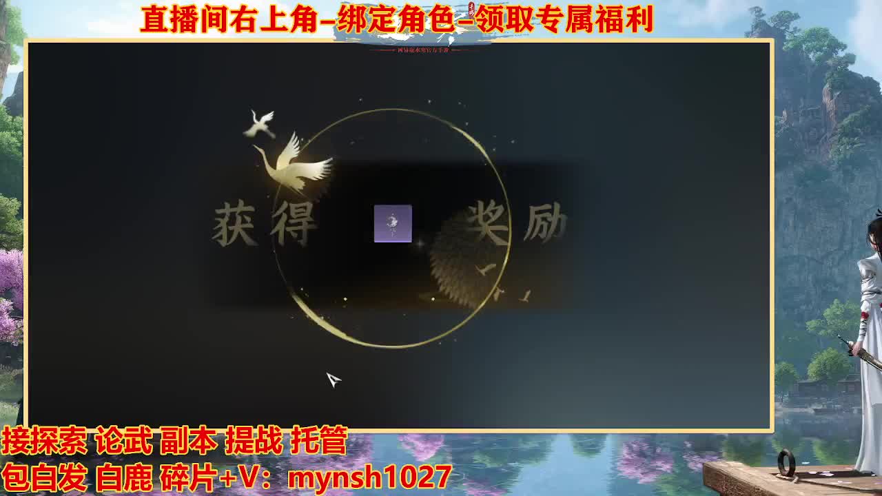 遇见最好的你们 第12段