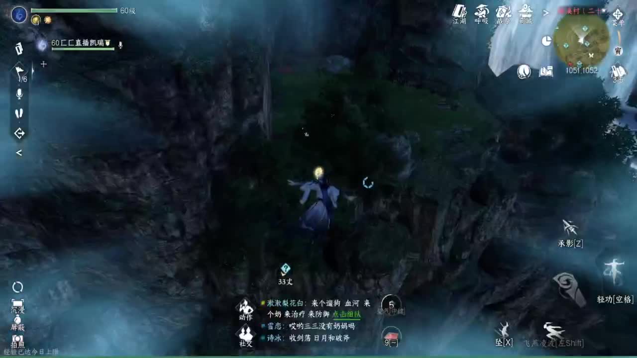 温青 第7段
