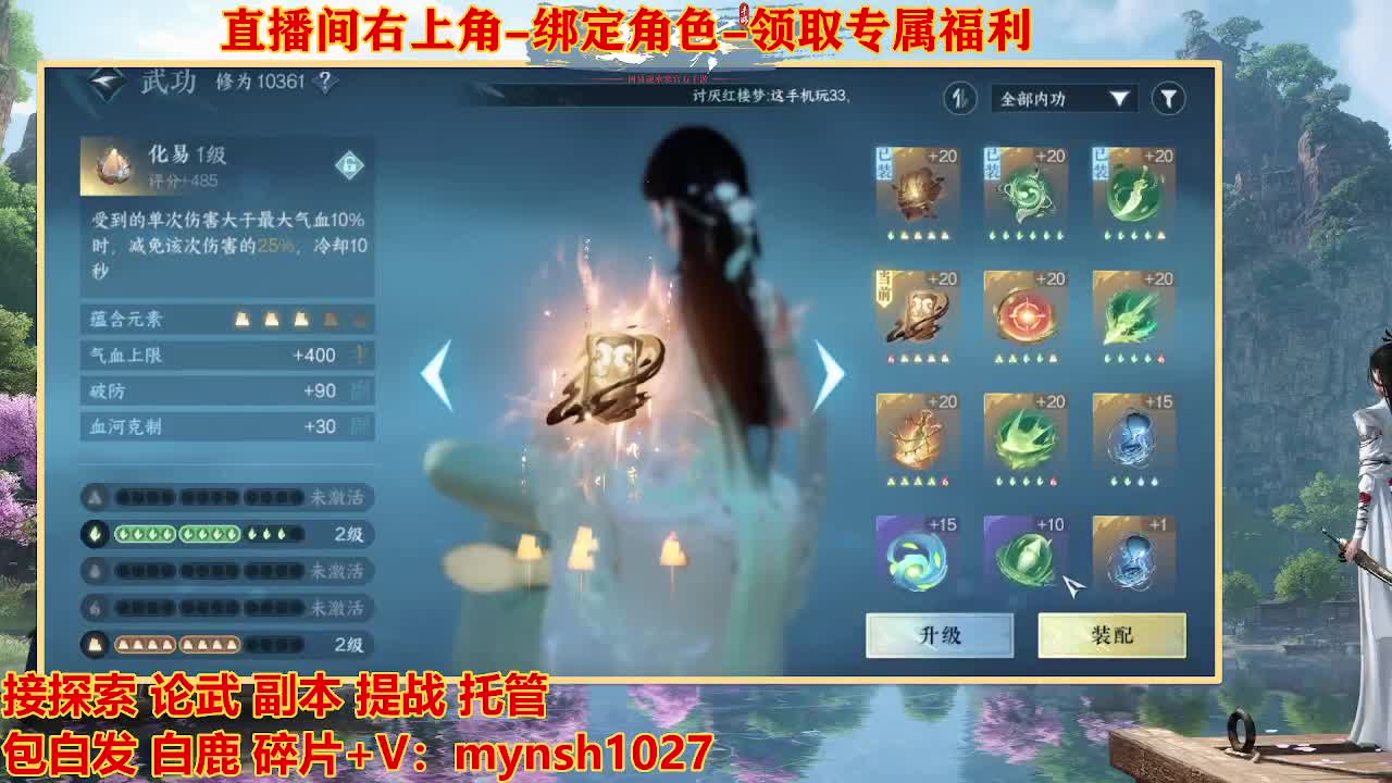 遇见最好的你们 第13段