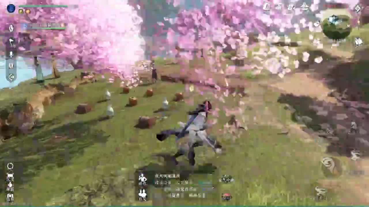 温青 第8段