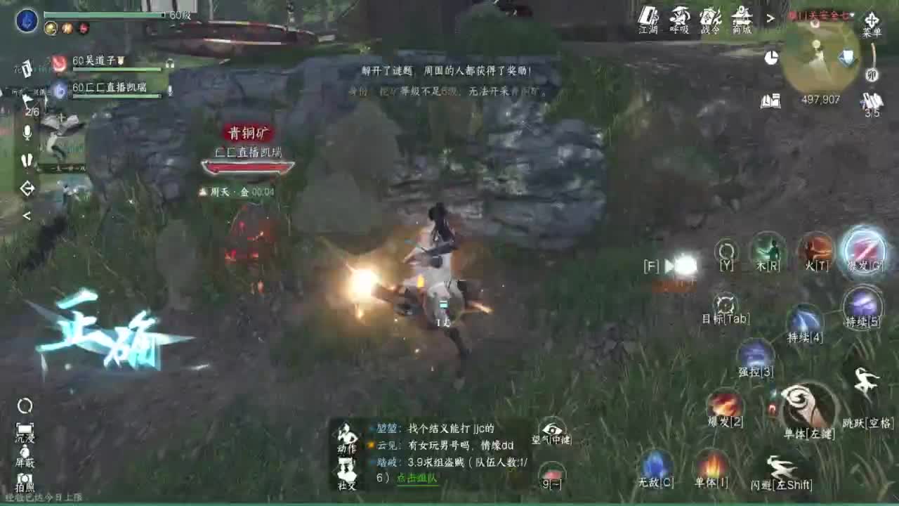温青 第9段
