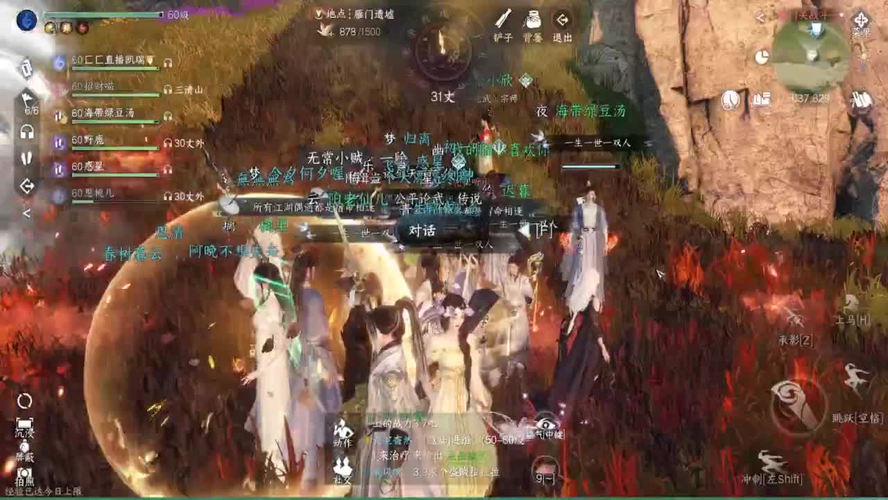 温青 第10段