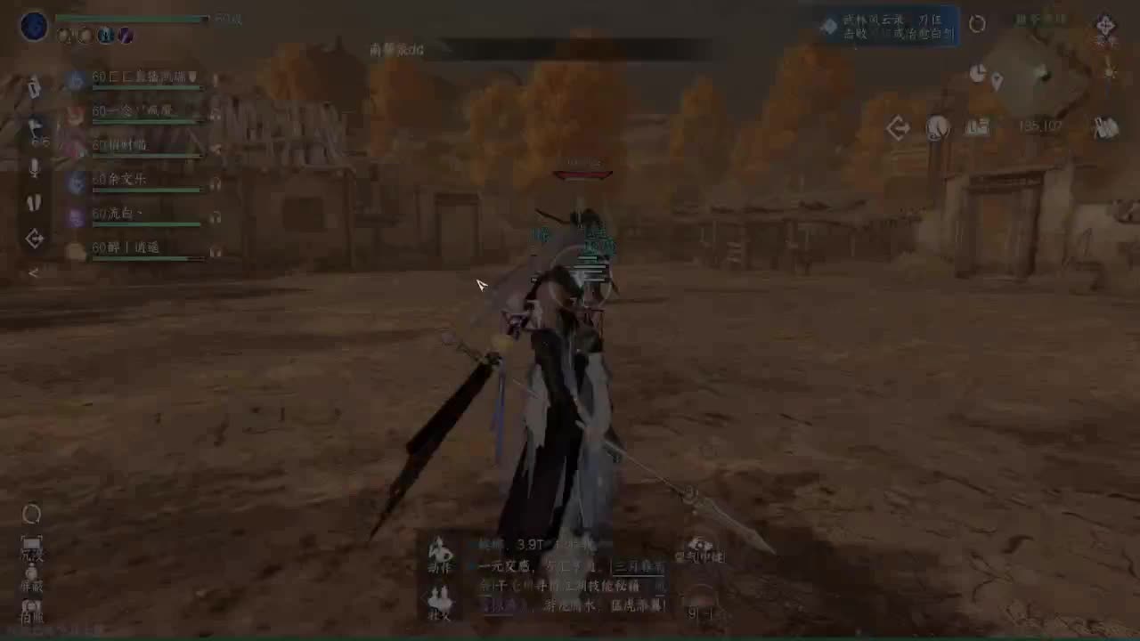 温青 第11段