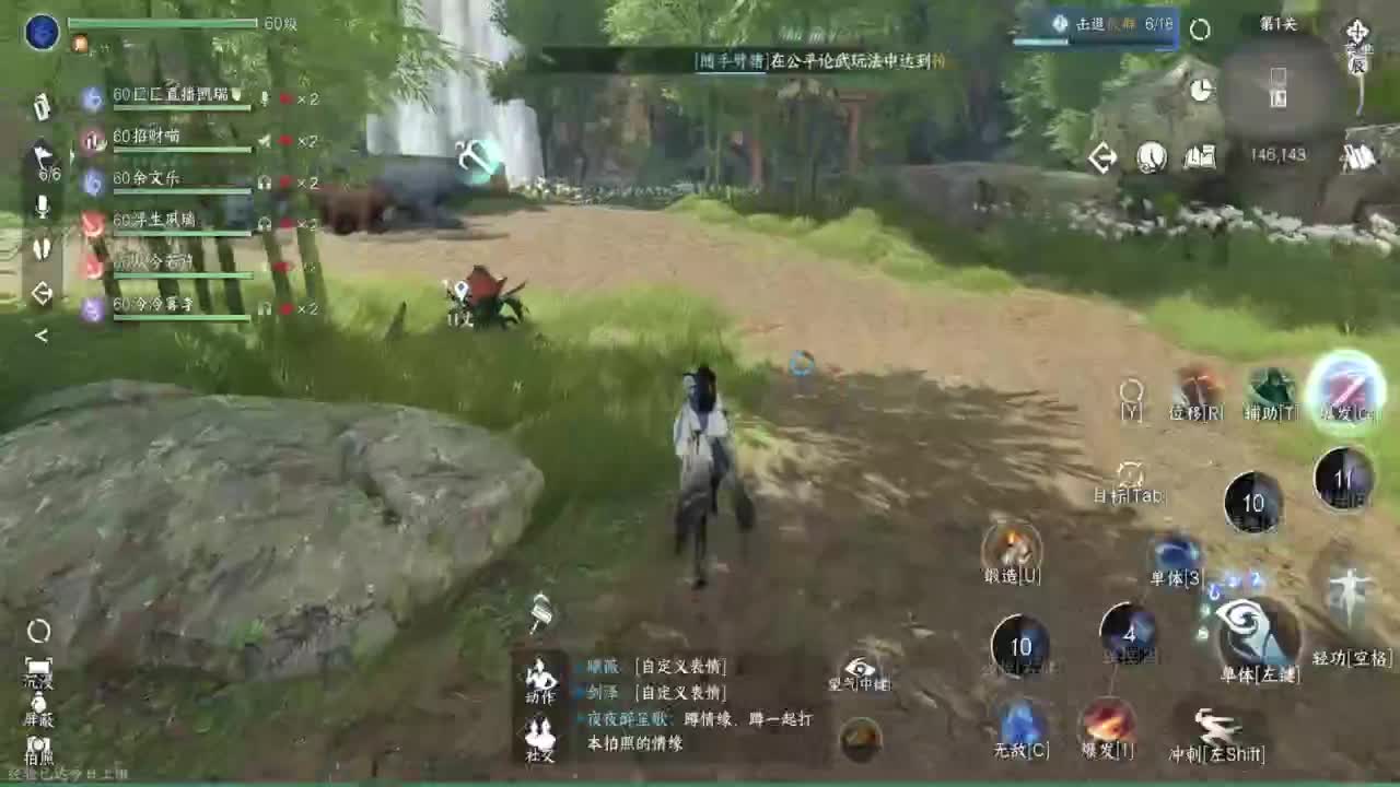 温青 第13段