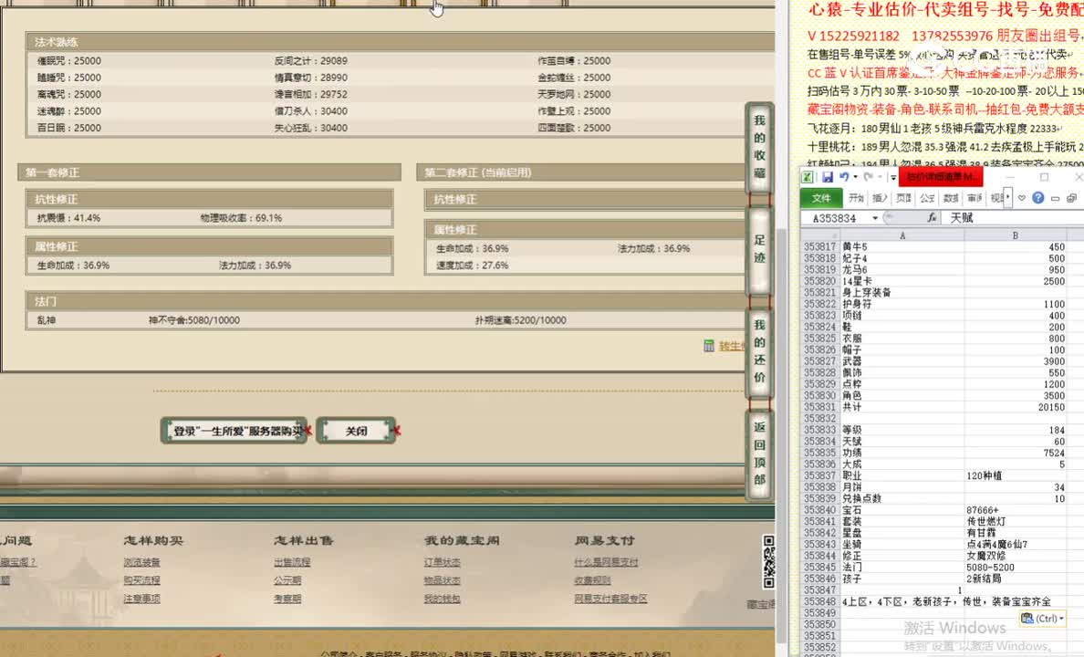 一生所爱184男人26666