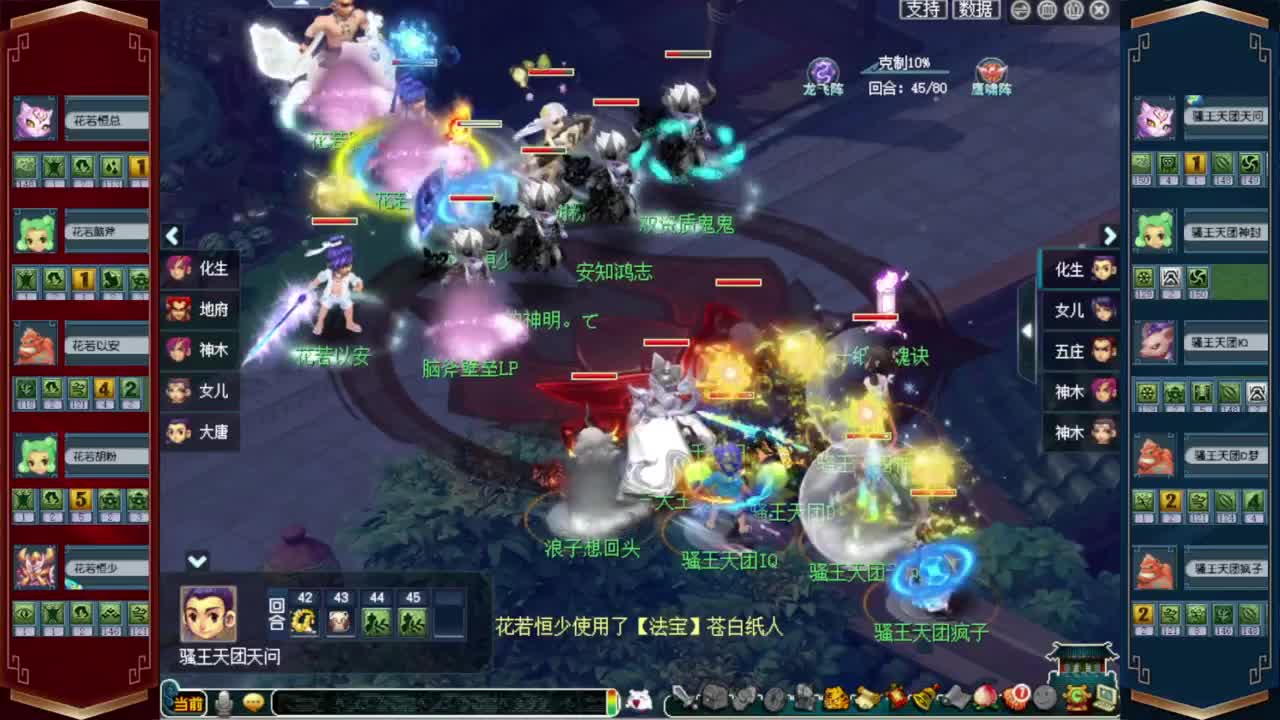群雄逐鹿❤战为西栅❤正式赛1-2轮 第3段