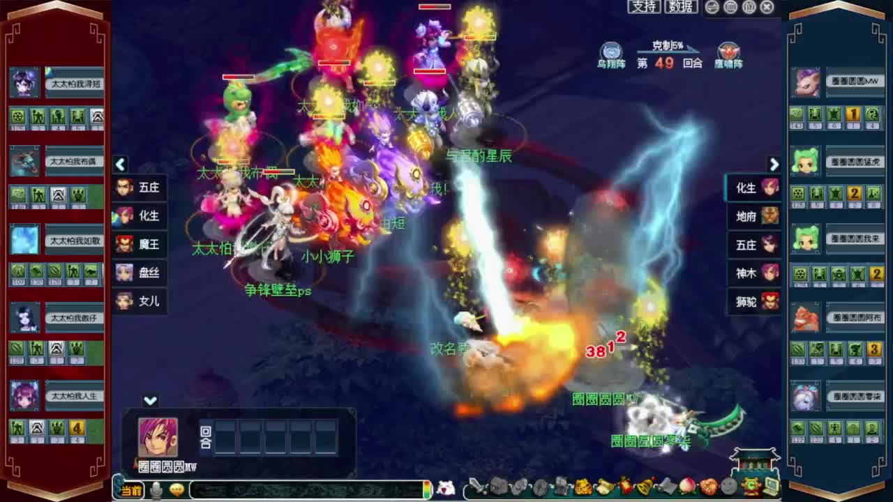 群雄逐鹿❤战为西栅❤正式赛1-2轮 第7段