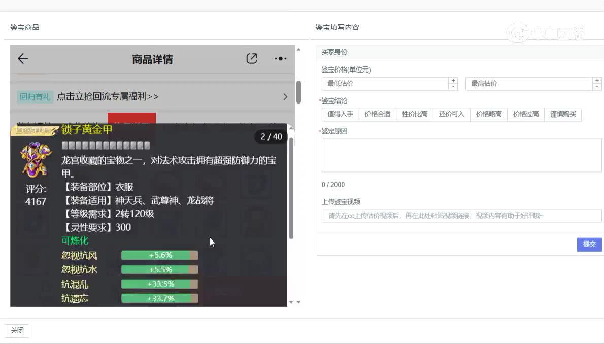 2019男仙