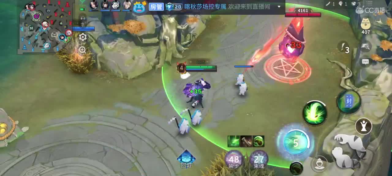 妖魔鬼怪快离开 第4段