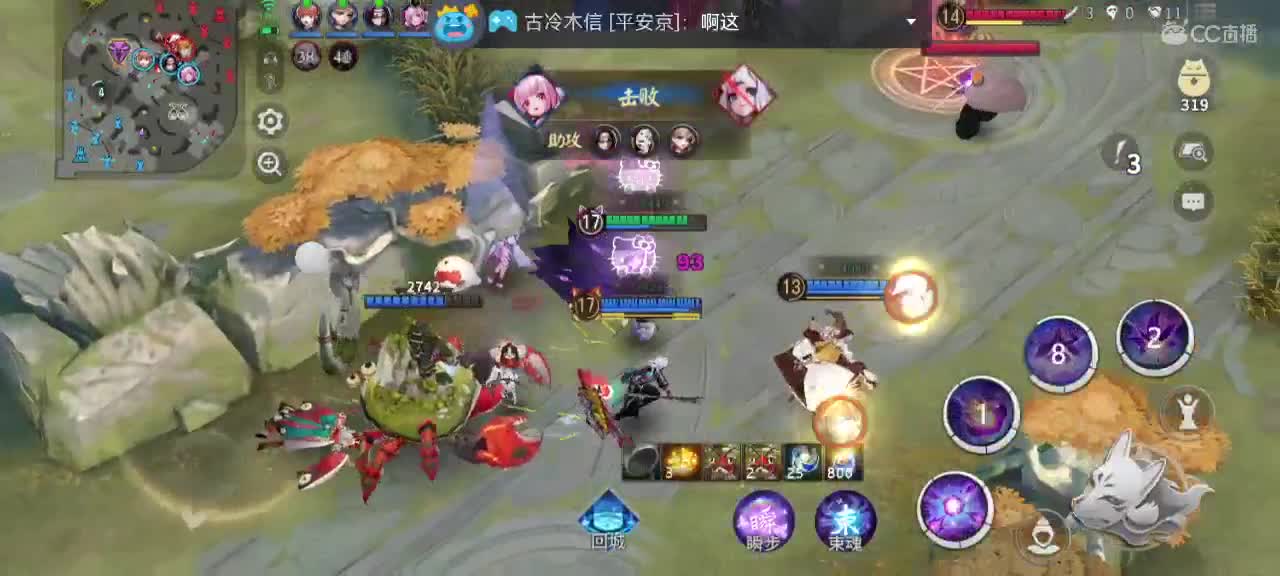 妖魔鬼怪快离开 第5段