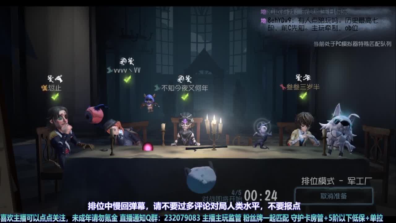 【宵白】玩游戏开心最重要啦 第2段