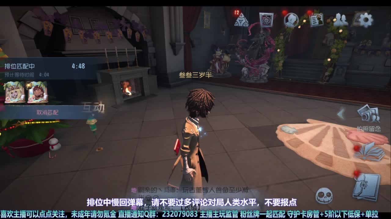 【宵白】玩游戏开心最重要啦 第3段