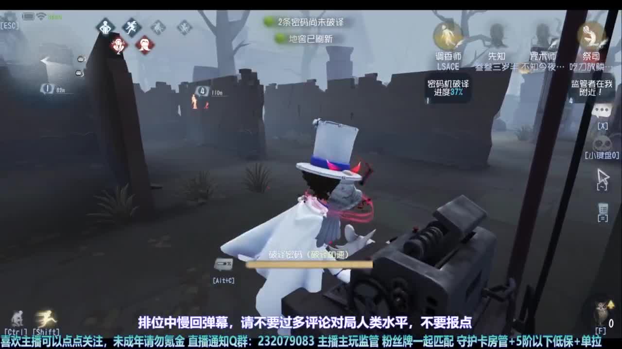 【宵白】玩游戏开心最重要啦 第4段