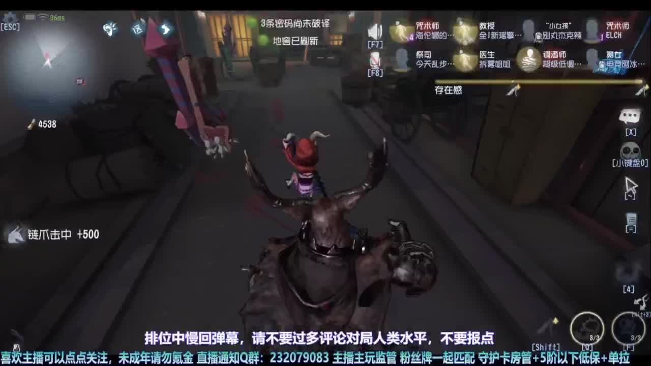 【宵白】玩游戏开心最重要啦 第5段