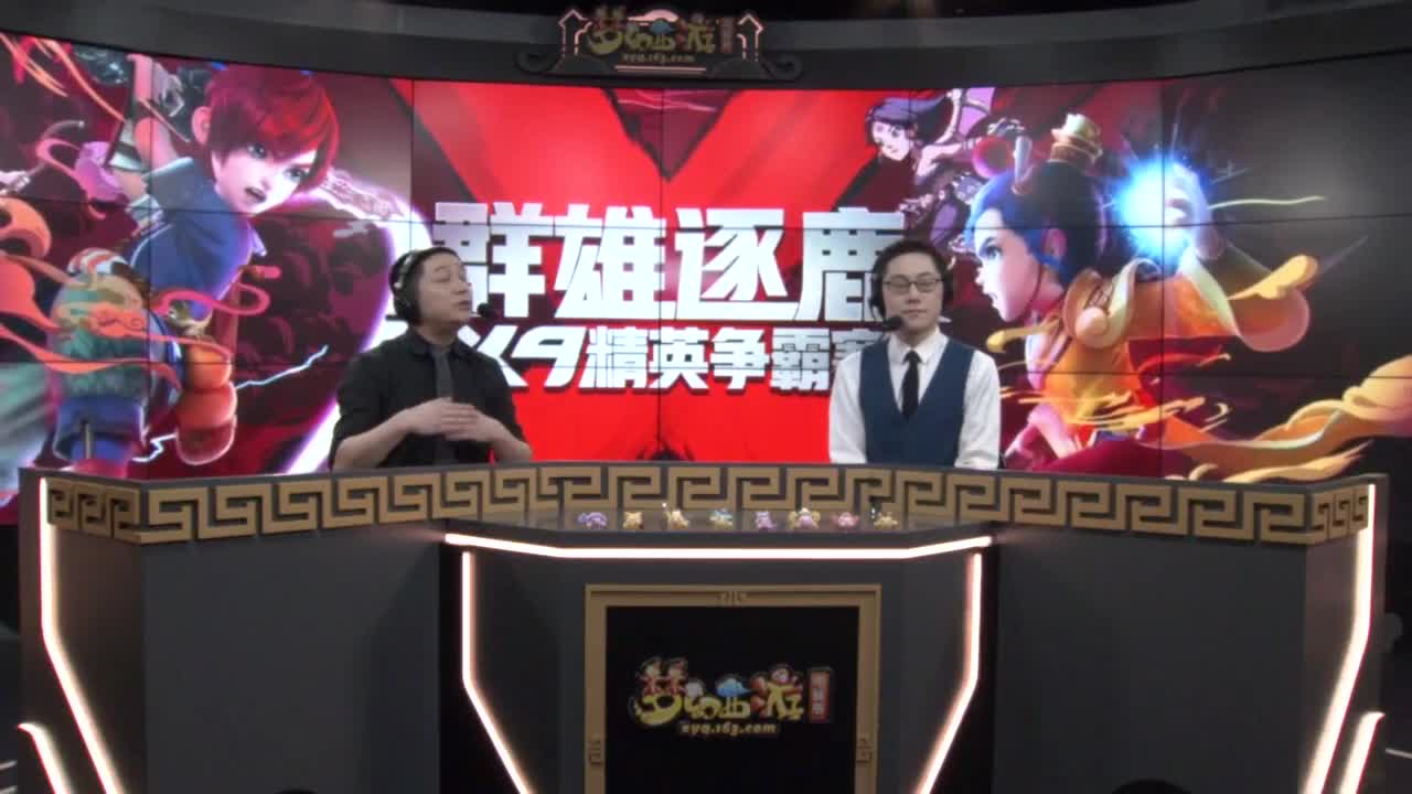 【重播】群雄逐鹿X9精英争霸赛-第四赛季正式赛 第9段