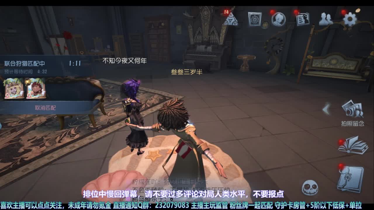 【宵白】玩游戏开心最重要啦 第6段