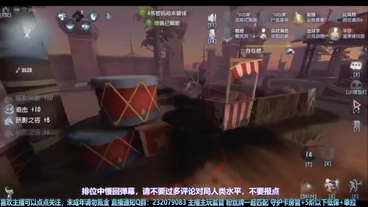 【宵白】玩游戏开心最重要啦 第7段