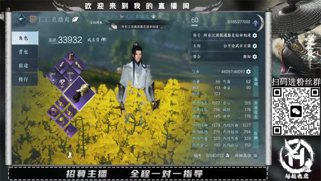 什么都接！直接悬赏平台下单即可！百人团队 第1段