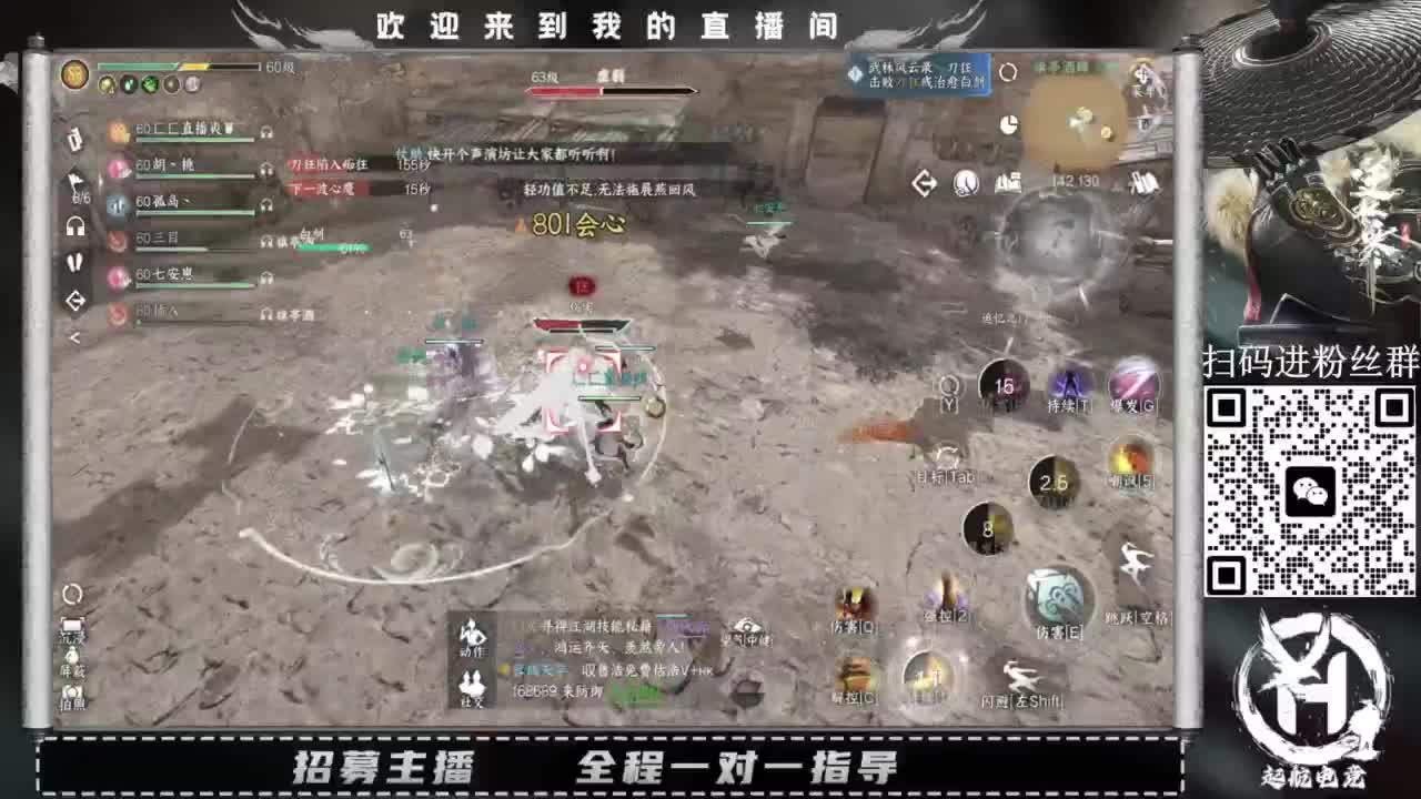 什么都接！直接悬赏平台下单即可！百人团队 第2段