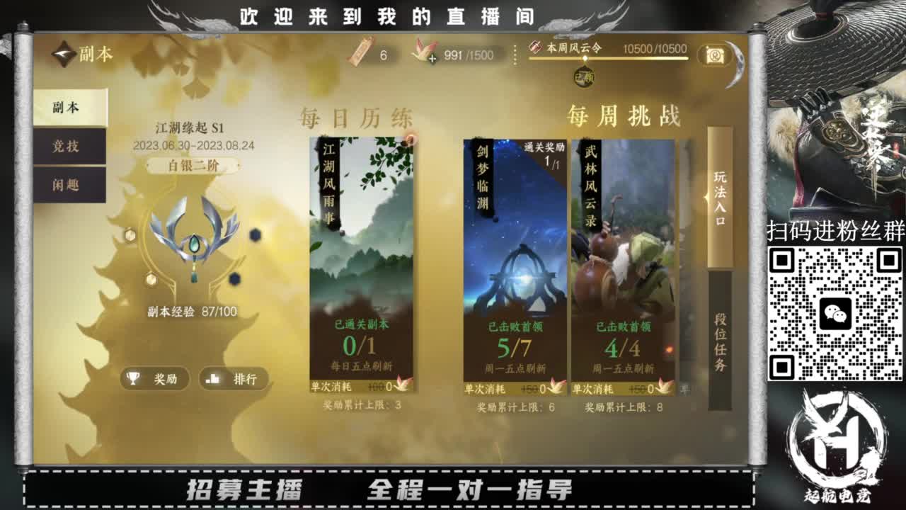 什么都接！直接悬赏平台下单即可！百人团队 第3段