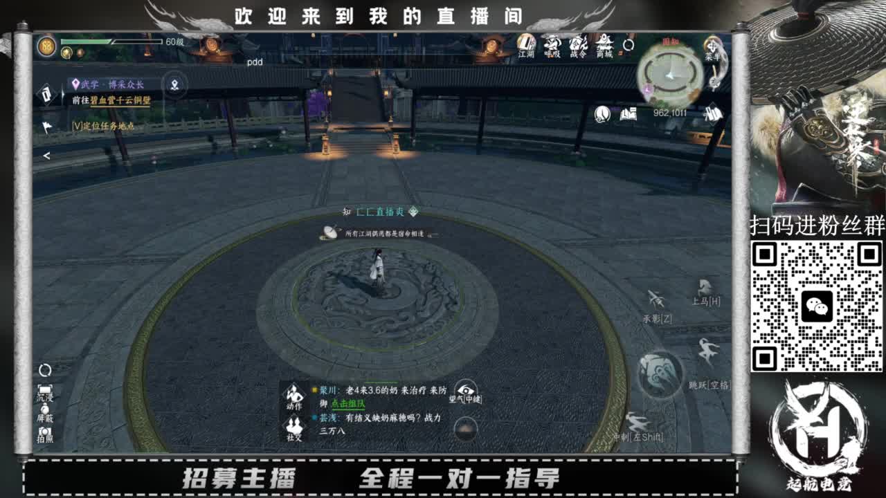 什么都接！直接悬赏平台下单即可！百人团队 第4段