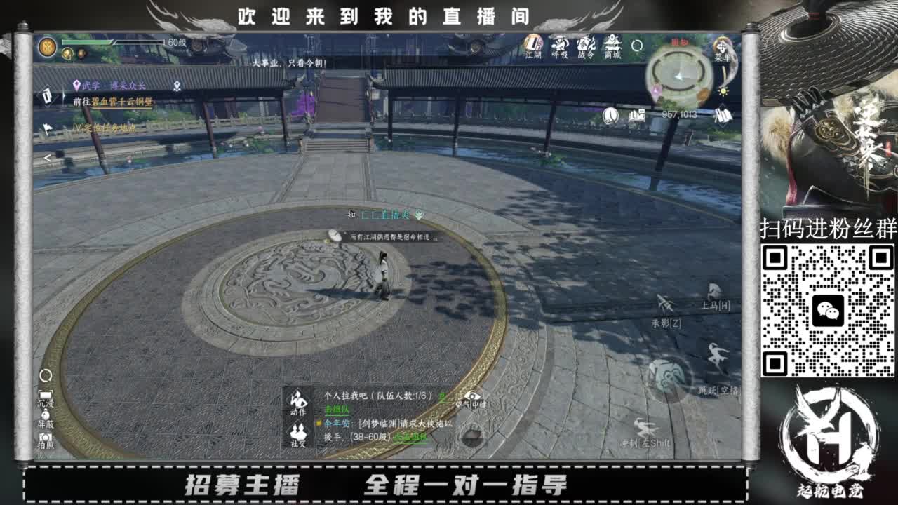 什么都接！直接悬赏平台下单即可！百人团队 第5段