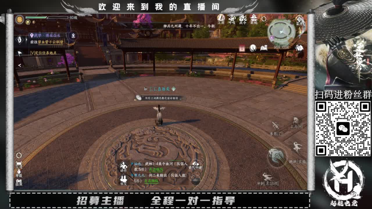 什么都接！直接悬赏平台下单即可！百人团队 第6段