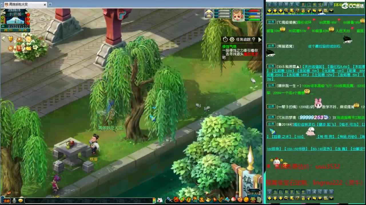 群雄逐鹿正式赛 第9段