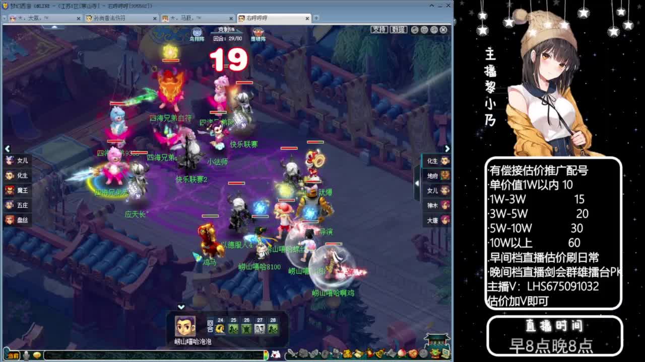 乃姐-接09以上估价指挥 第2段