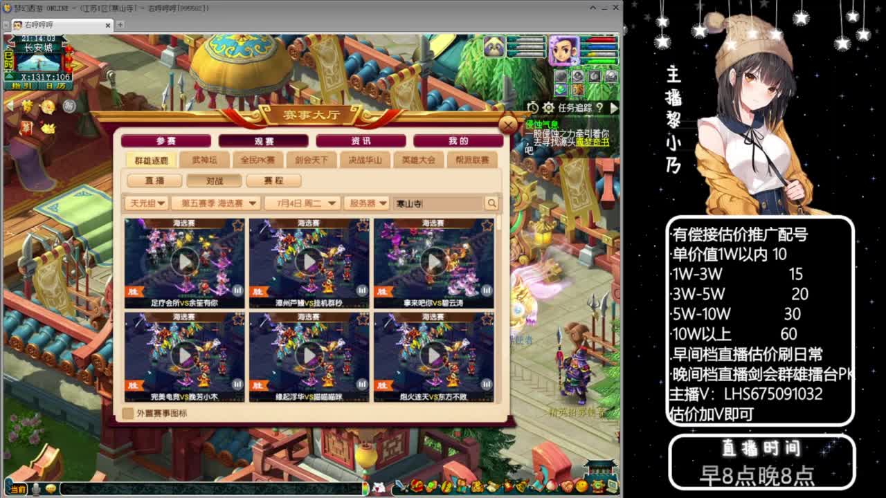 乃姐-接09以上估价指挥 第4段