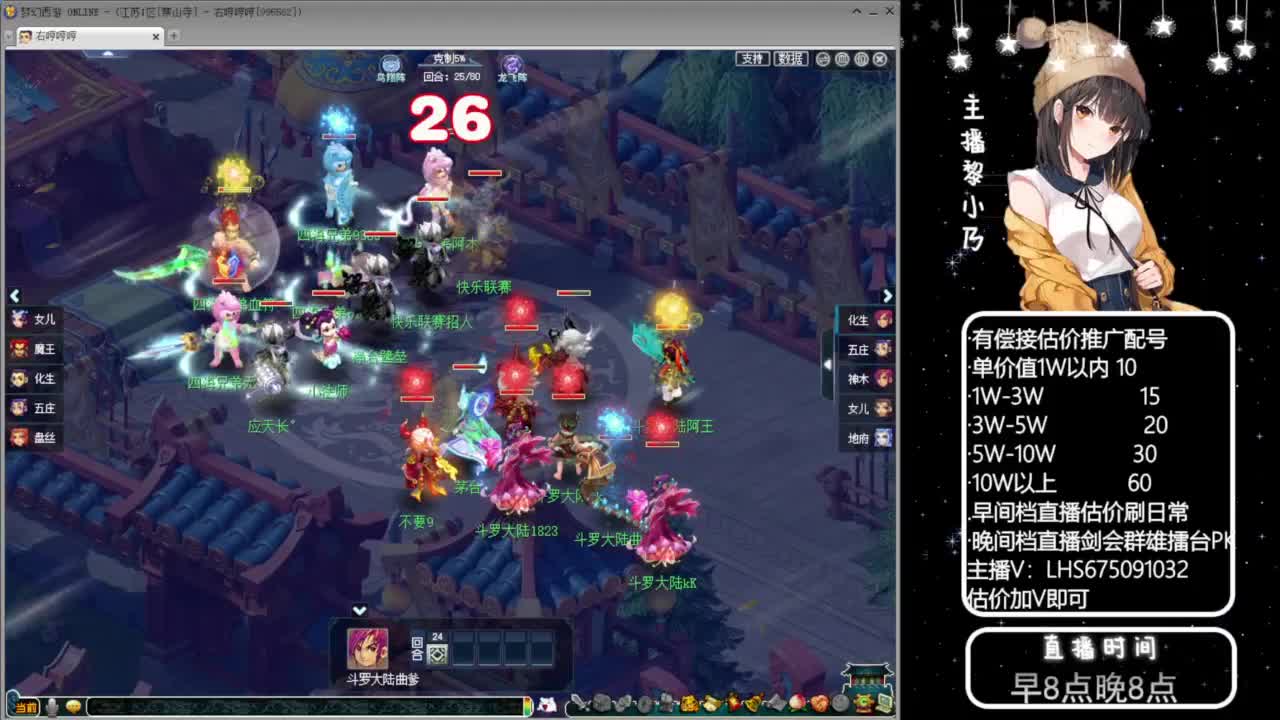 乃姐-接09以上估价指挥 第6段