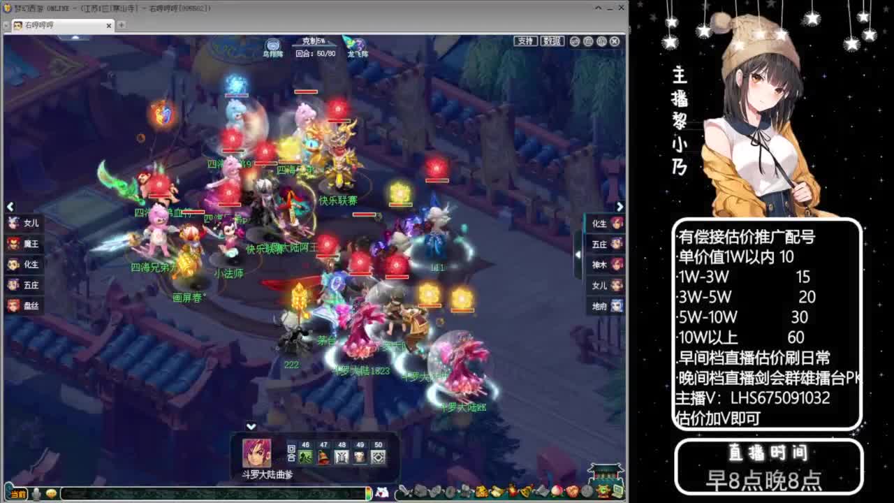 乃姐-接09以上估价指挥 第7段