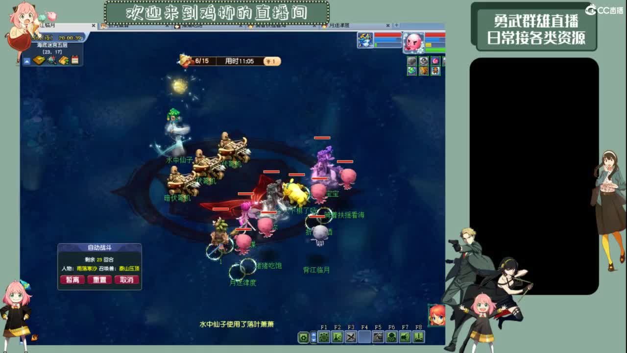 鸡柳粗萌浪了，所以我来了 第1段