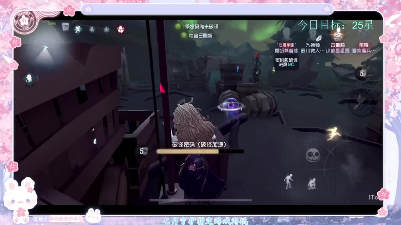 退化又进化 第2段