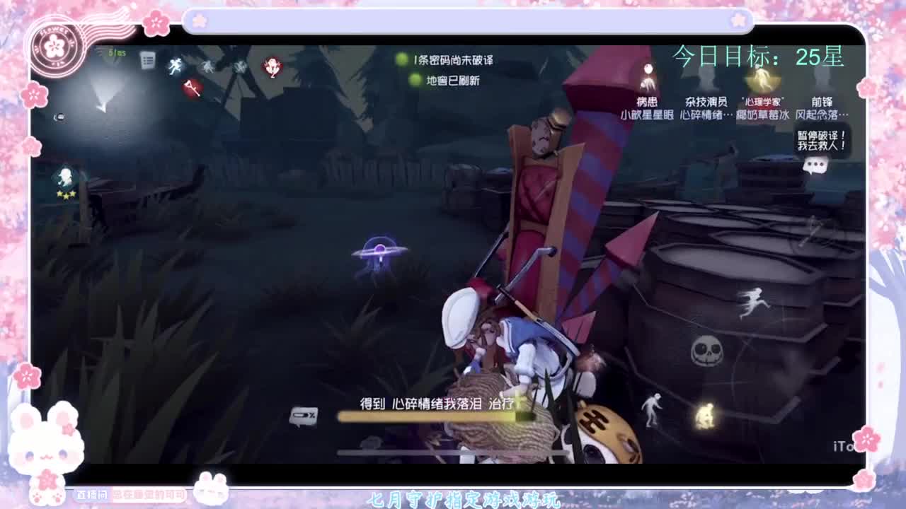 退化又进化 第3段