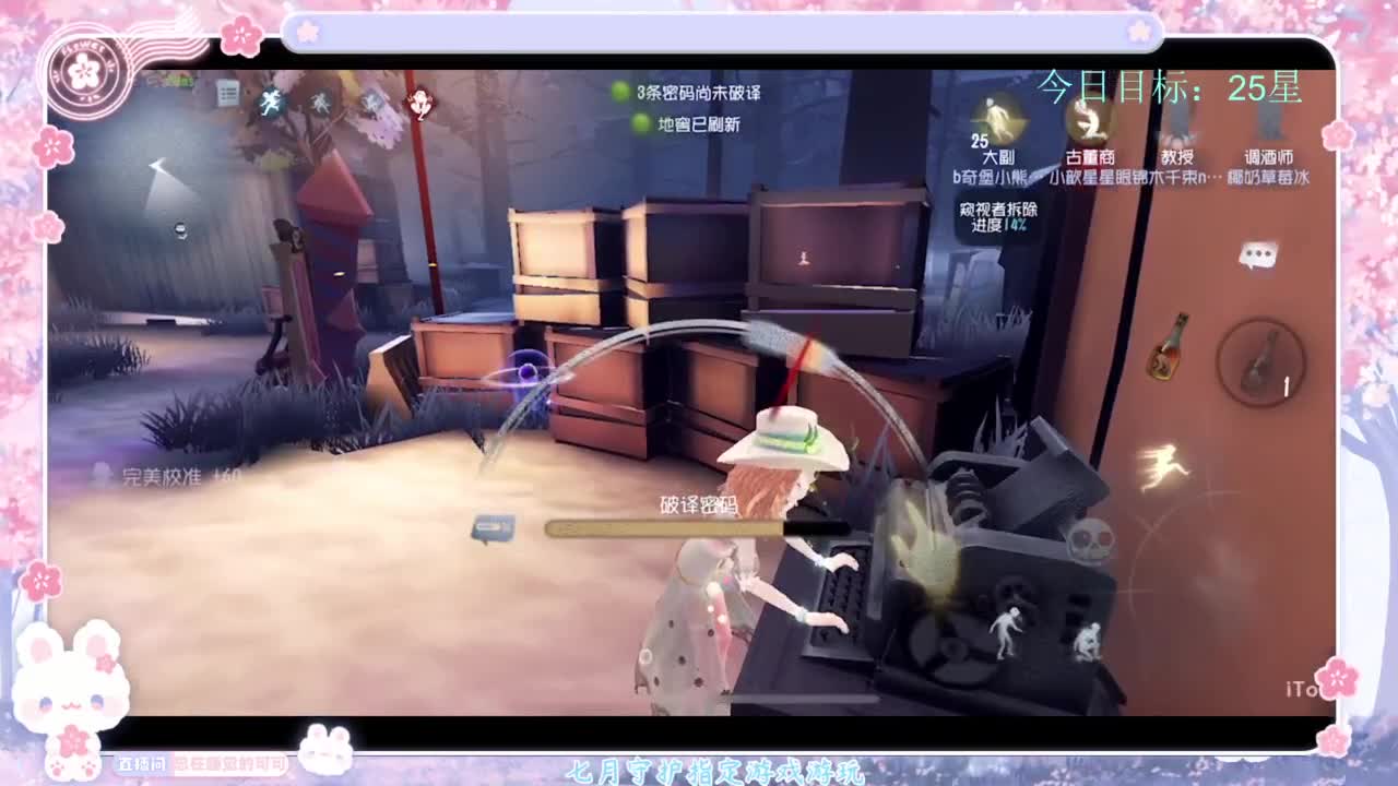 退化又进化 第4段