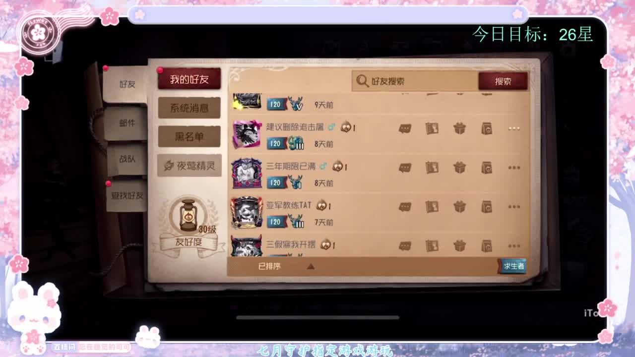 退化又进化 第6段